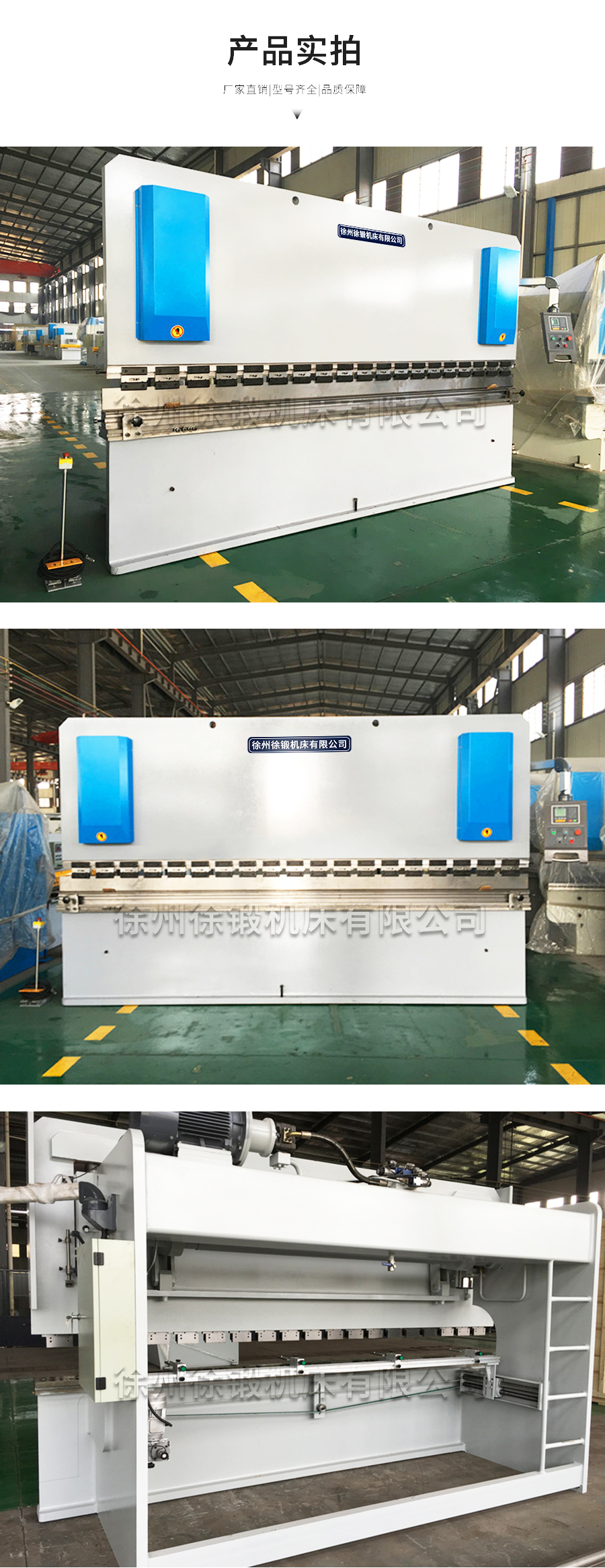 4-WC67Y-160T4000液壓(ya)闆料折(she)彎機_04