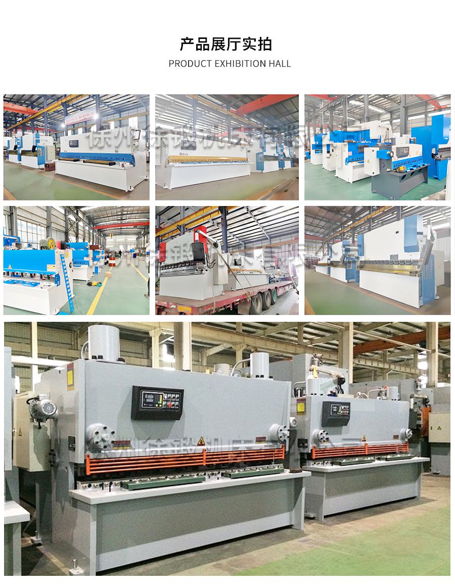 1-WE67K-125T2500電(diàn)液數控(kong)折彎機(ji)_06