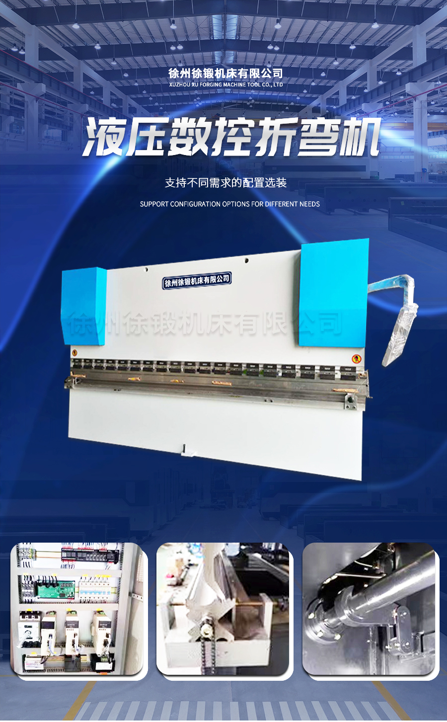 4-WC67Y-160T4000液壓(yā)闆料折彎機_01