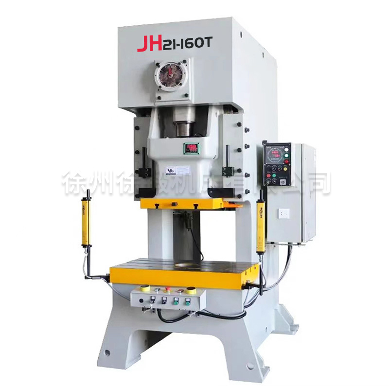 JH21-160T氣動沖床(chuáng)