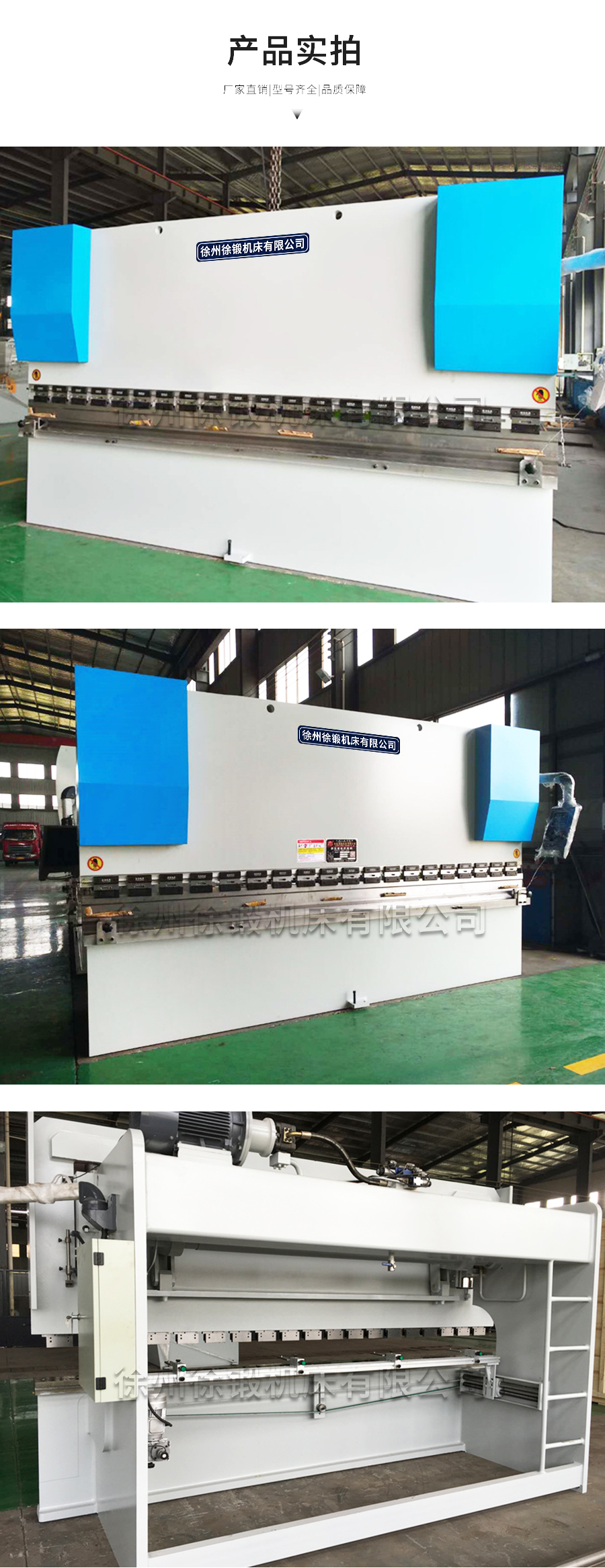 4-WC67Y-160T4000液壓(ya)闆料折彎機_04