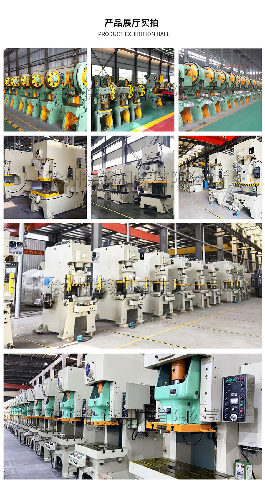 2-ST開式單(dan)點深喉精密(mì)沖床-2_07