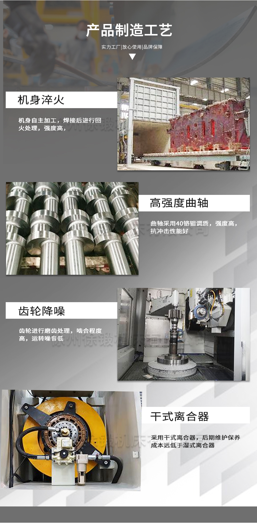 3-J23系列普(pǔ)通型開式(shi)可傾壓力(lì)機_05