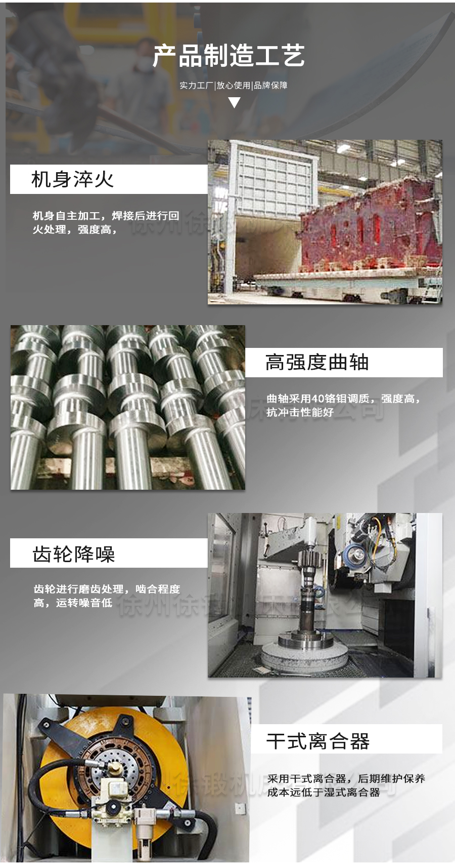 2-ST開式單(dan)點深喉精密(mì)沖床-2_05