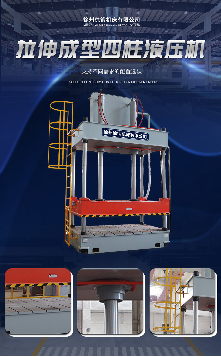 詳(xiáng)情_01 詳情_01