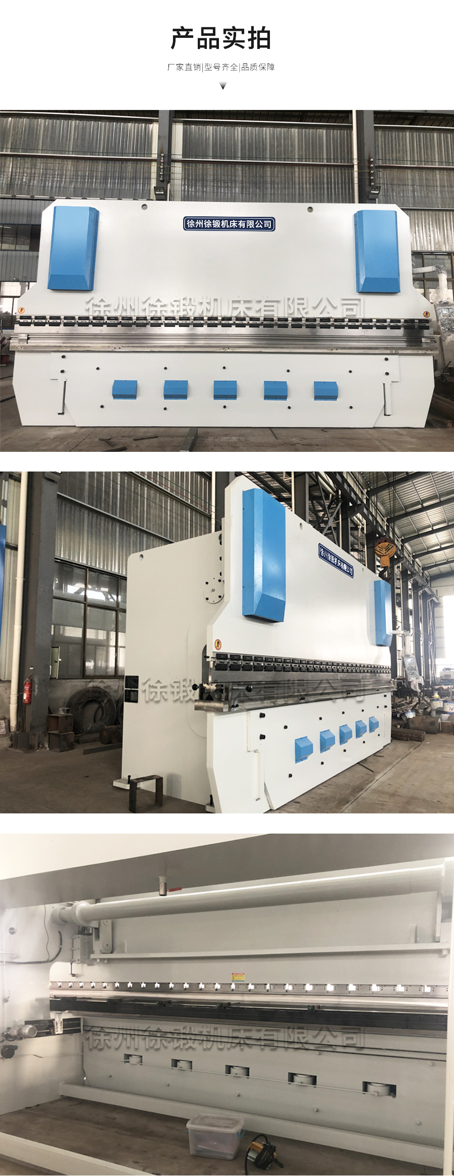 5-WE67K-800T6000大型數控折(she)彎機_04