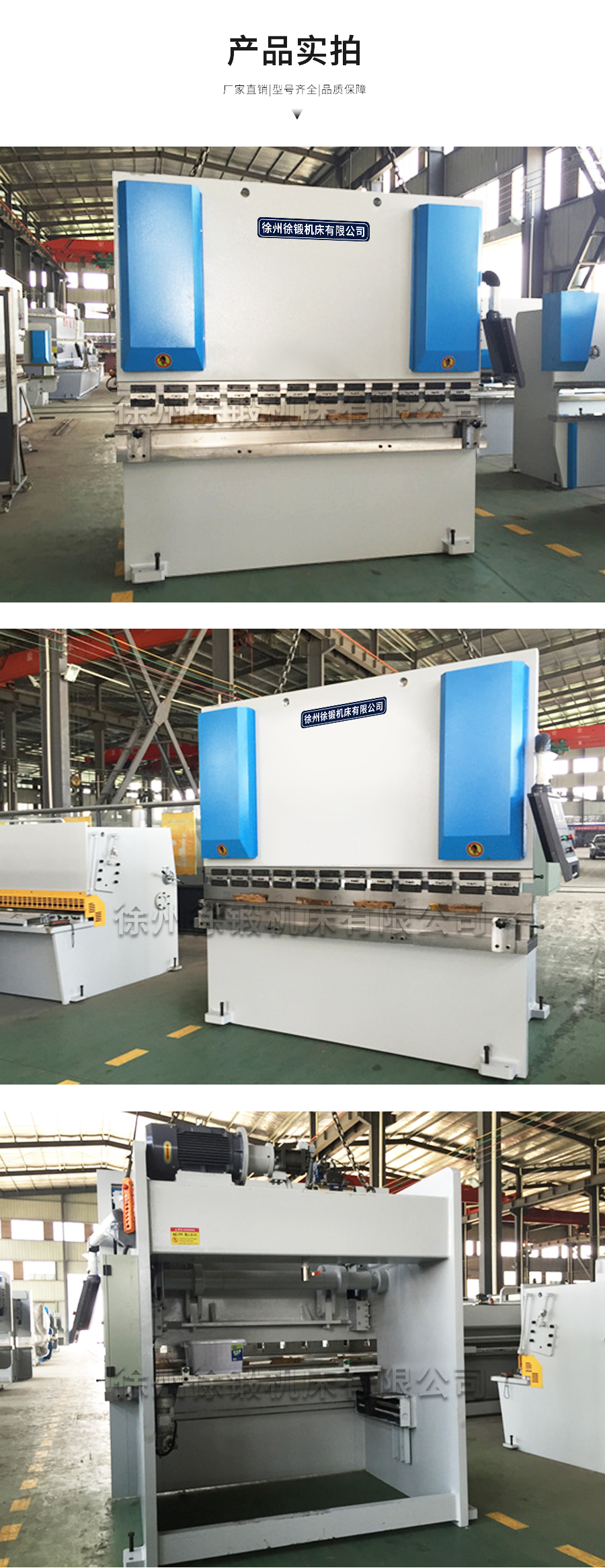 2-WC67Y-300T4000液壓(ya)闆料折彎機(jī)_04