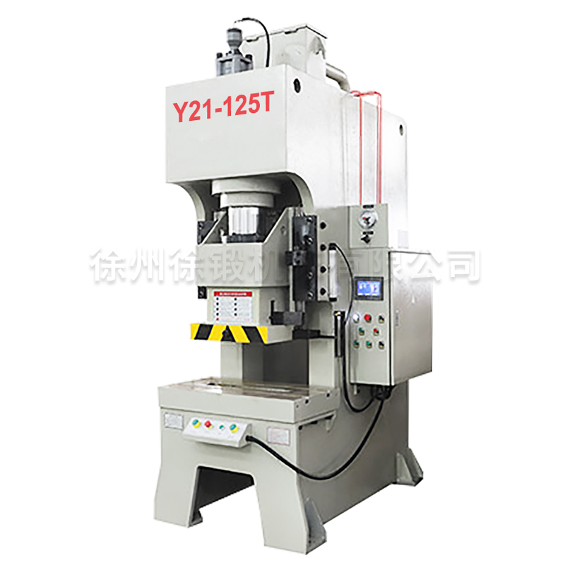 Y21-125T開式單(dan)臂液壓機沖床(chuáng)