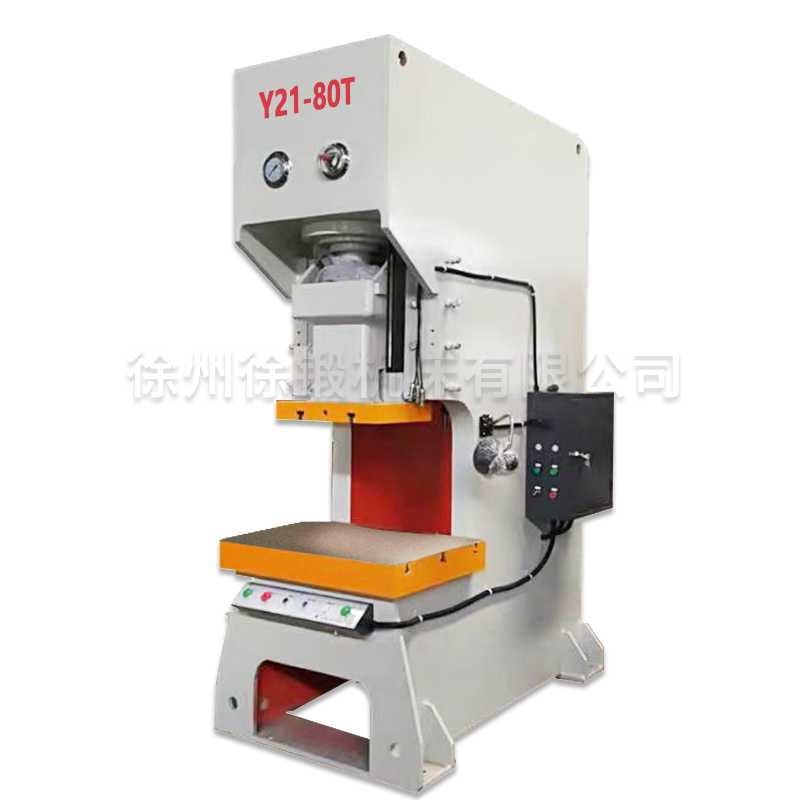 Y21-80T開(kai)式單臂液(yè)壓機沖床(chuáng)