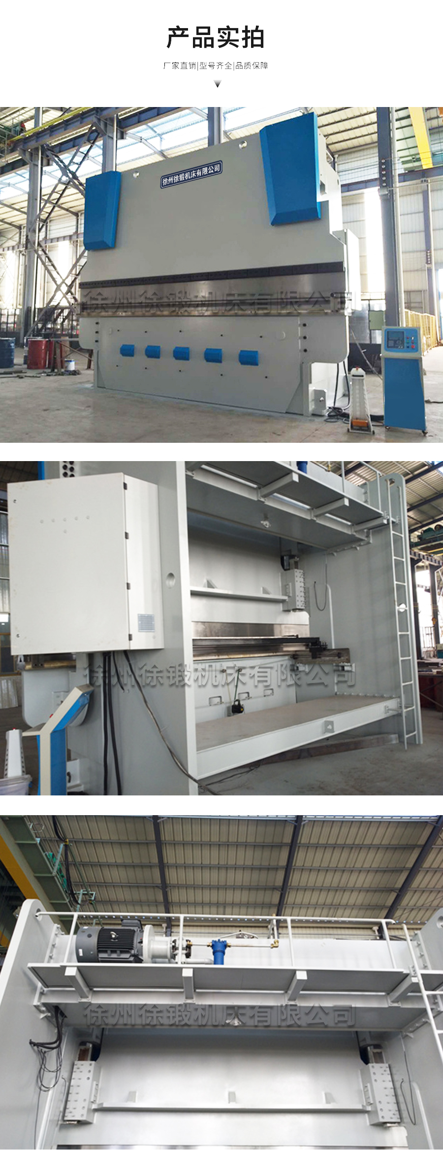 5-WE67K-800T6000大型數控(kong)折彎機_04