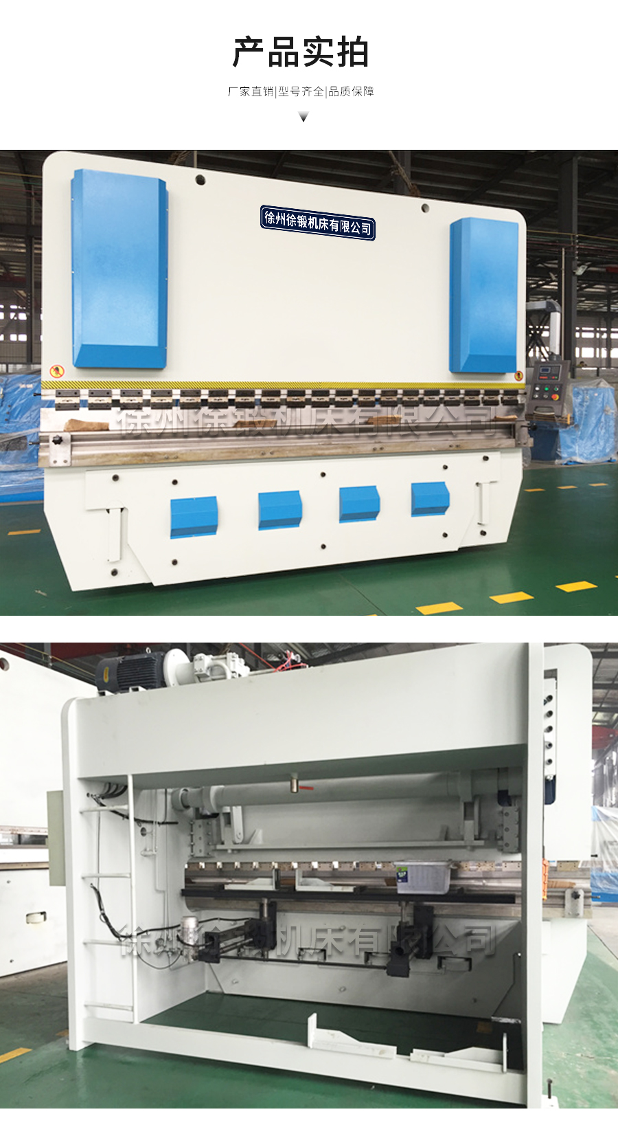 2-WC67Y-300T4000液壓(ya)闆料折(she)彎機_04