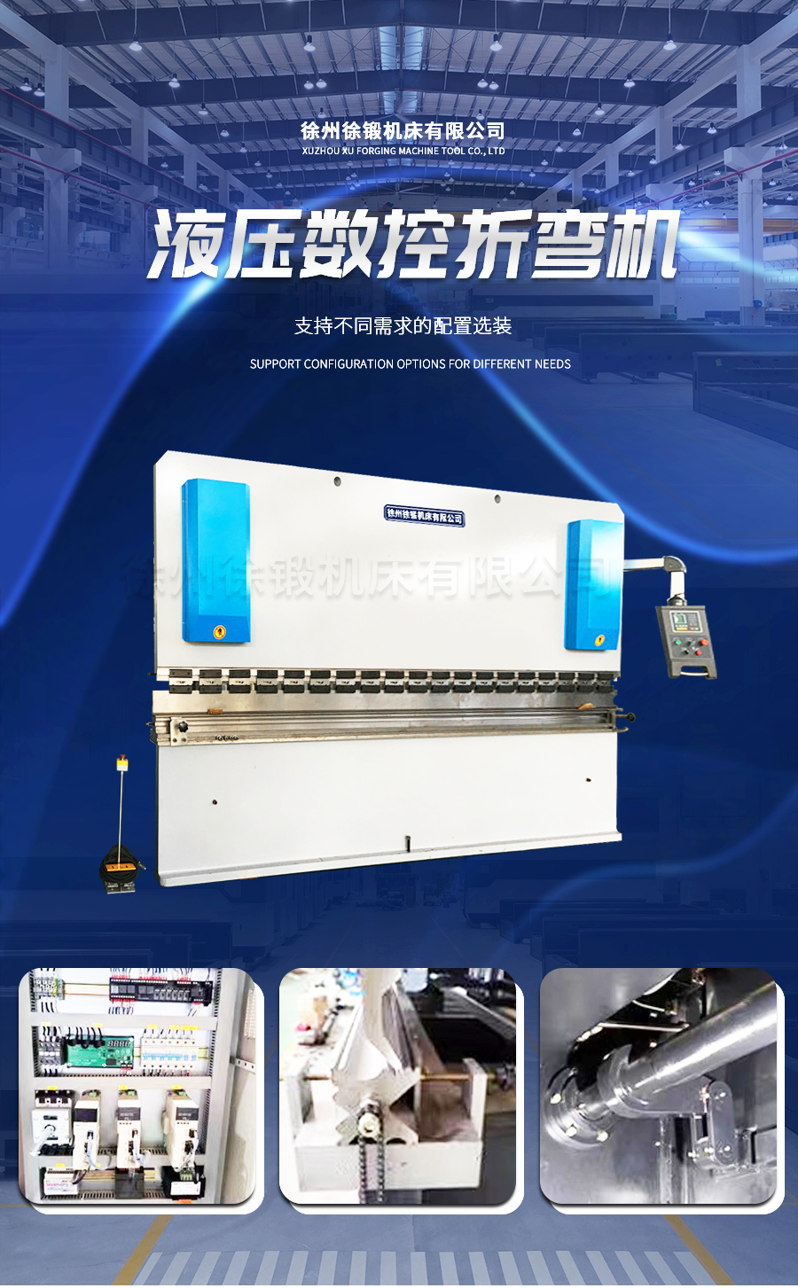 4-WC67Y-160T4000液壓(yā)闆料折(she)彎機_01