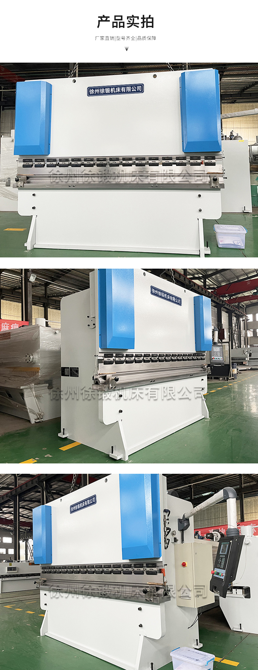 6-200T3200液壓(ya)闆料折彎機_04