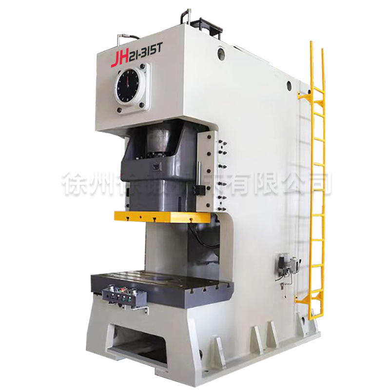 JH21-315T氣(qi)動沖床